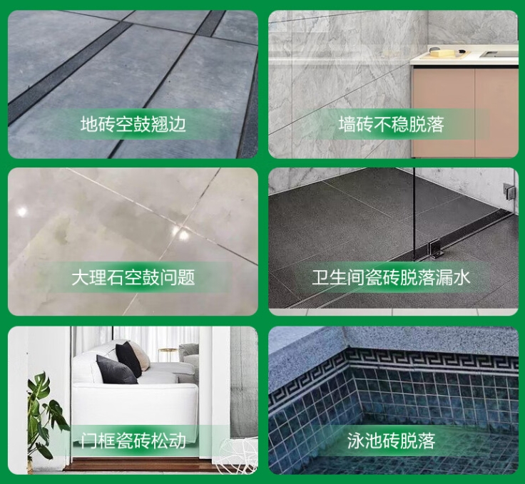 绵阳瓷砖空鼓维修公司分享下旧房翻新时，原瓷砖基层处理不到位可能会导致的问题